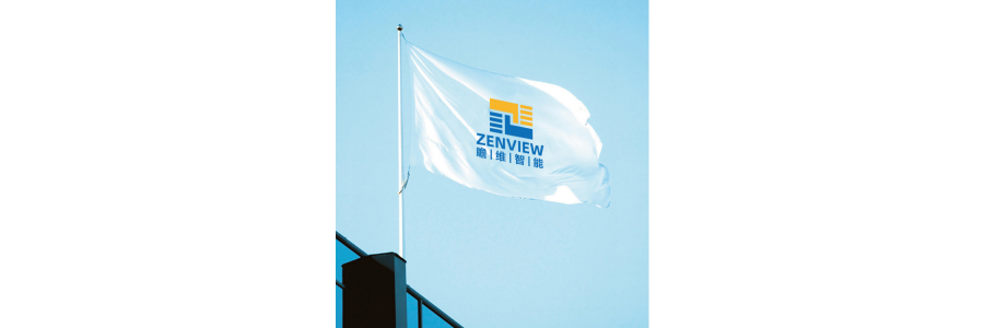 瞻维智能正式成立